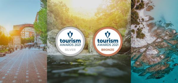 MSKM_Tourism-Awards